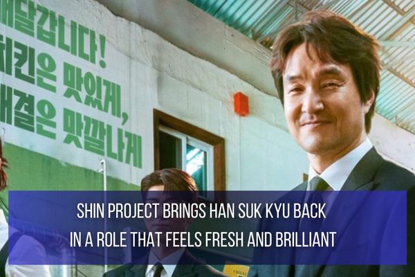 Shin Project